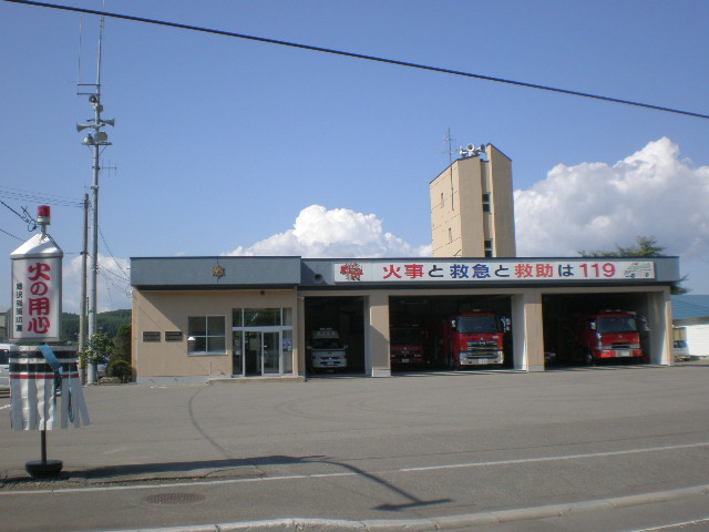 厚沢部消防署庁舎
